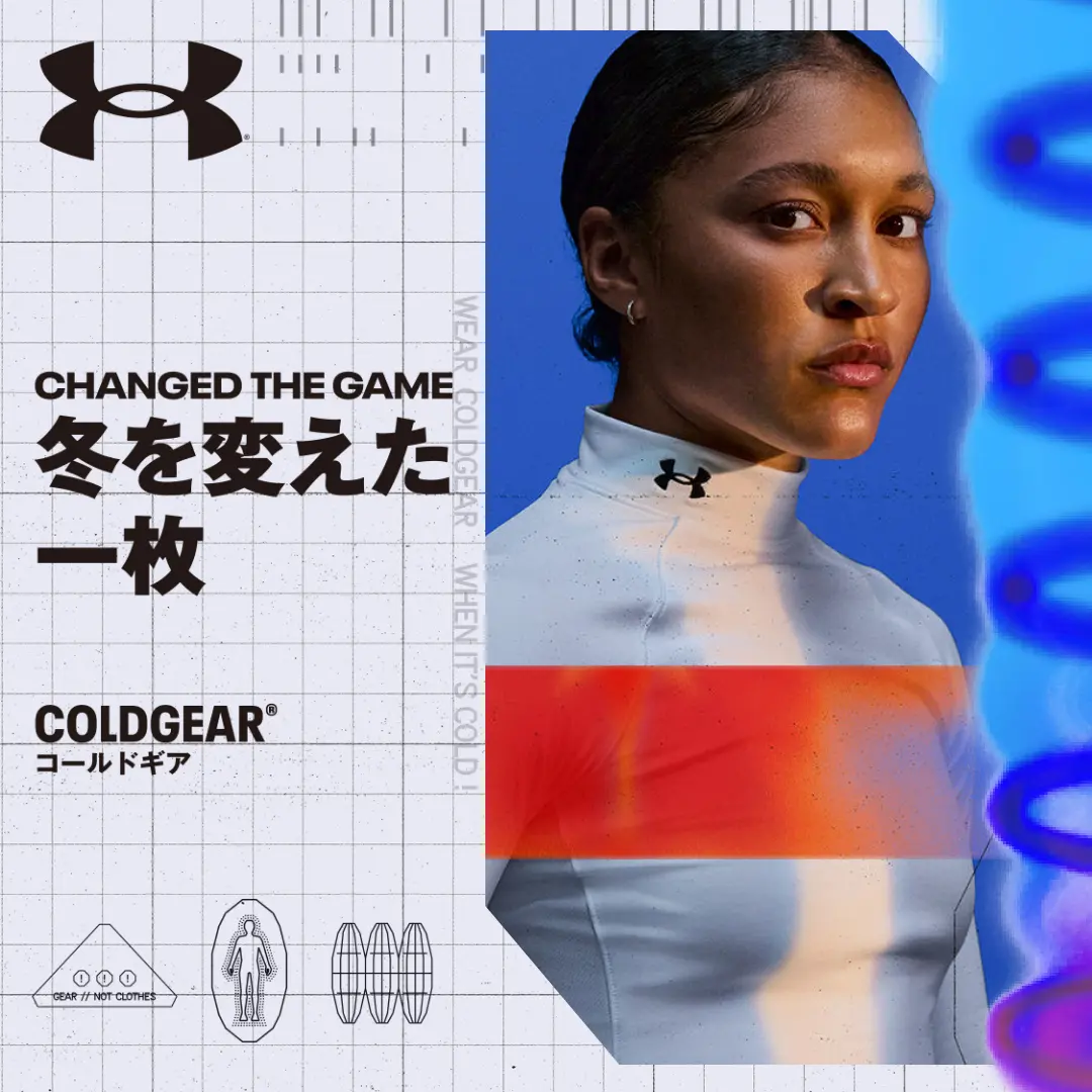 大宮アルディージャプレゼンツマッチ｜UNDER ARMOUR（アンダー